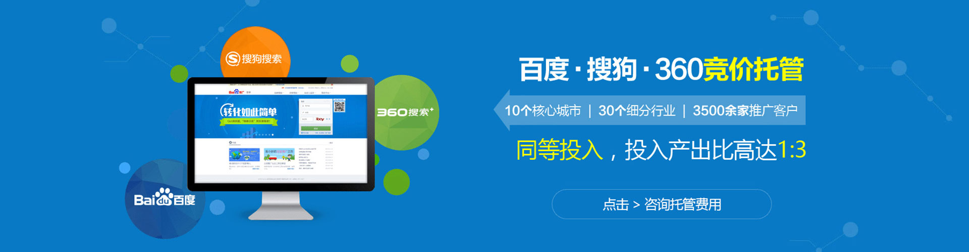 宁洱微信信息流